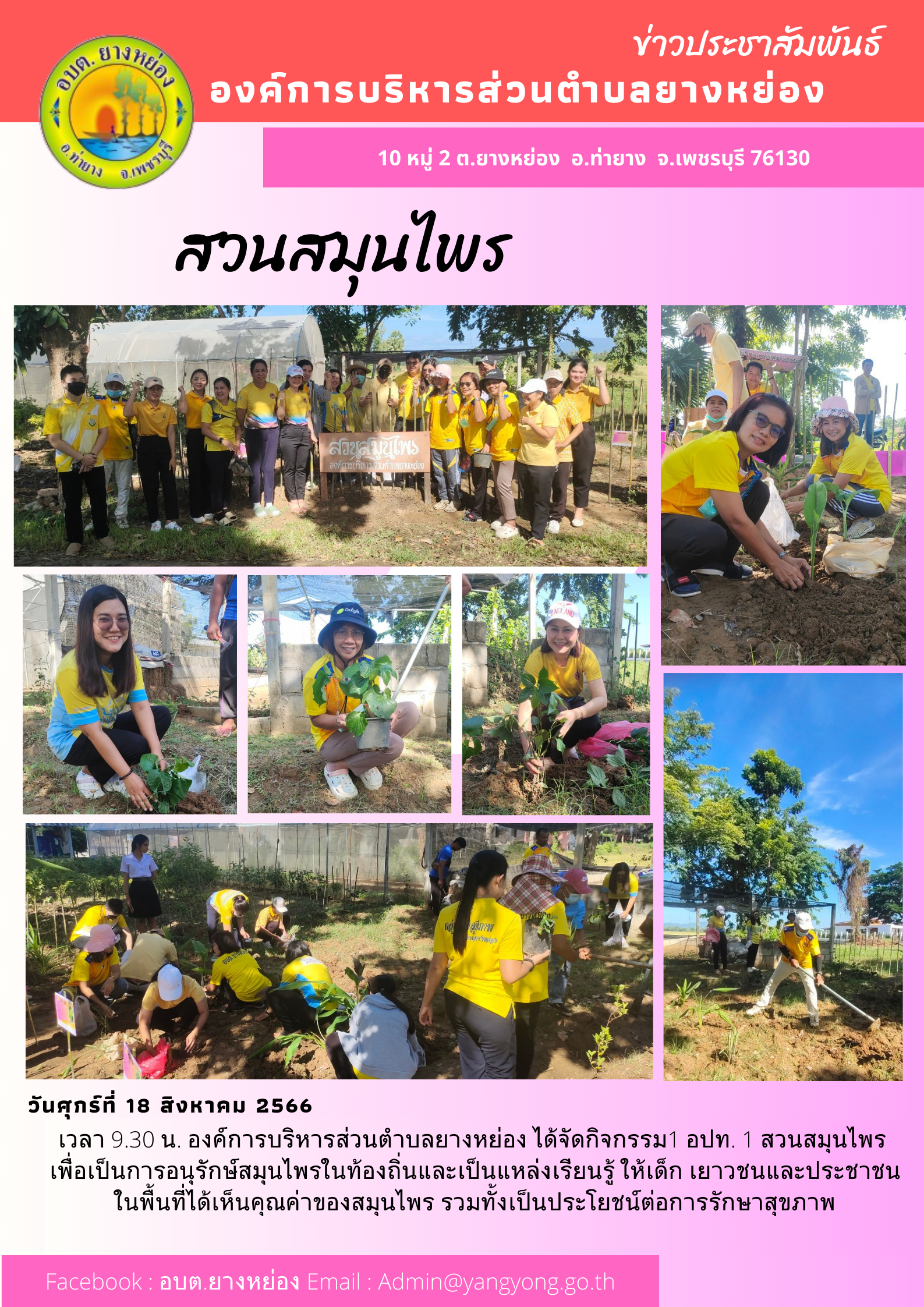 รูปภาพ