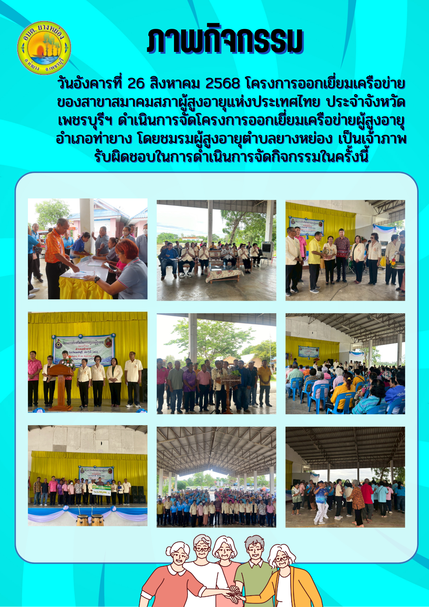รูปภาพ