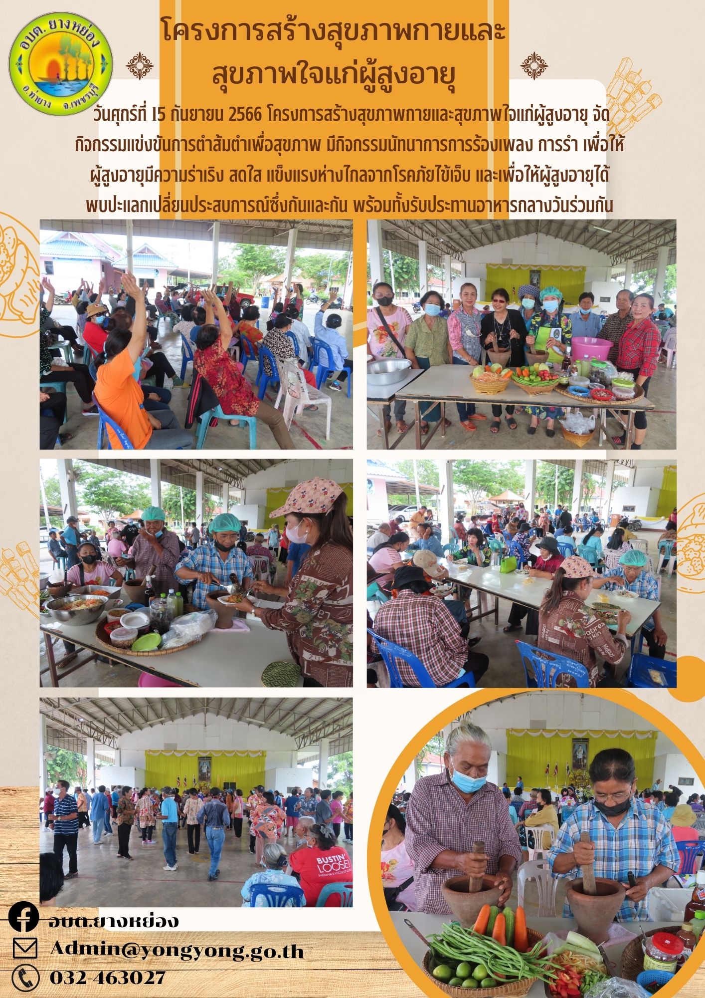 รูปภาพ
