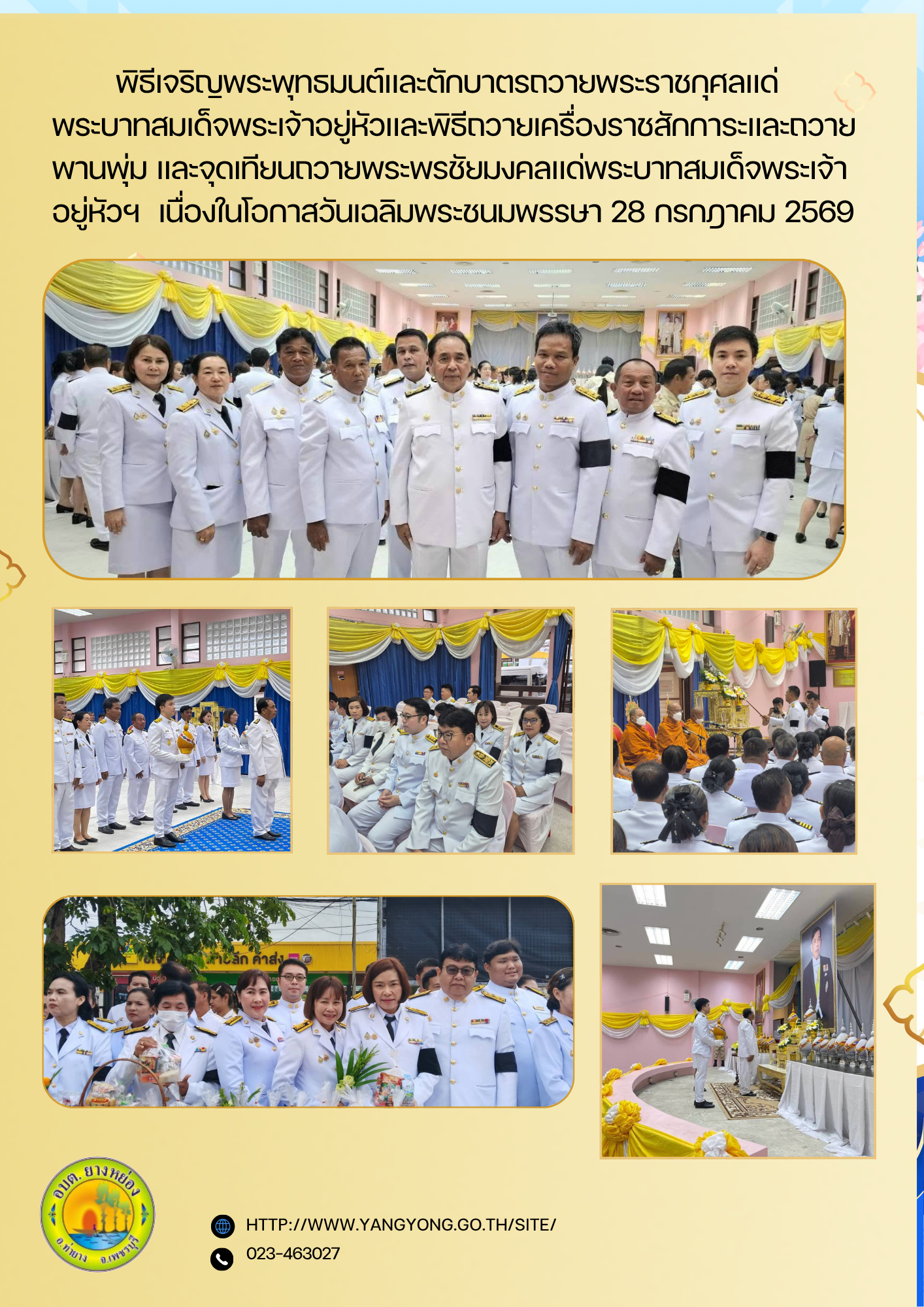 รูปภาพ