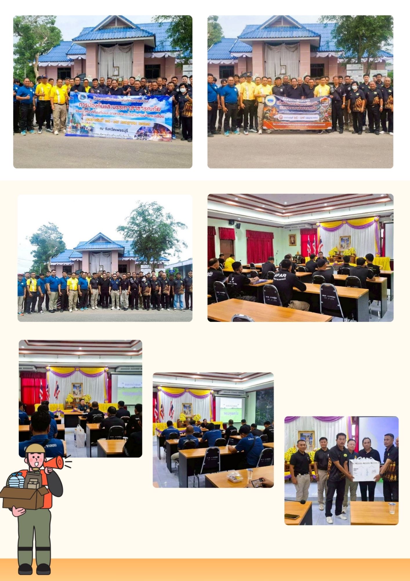 รูปภาพ